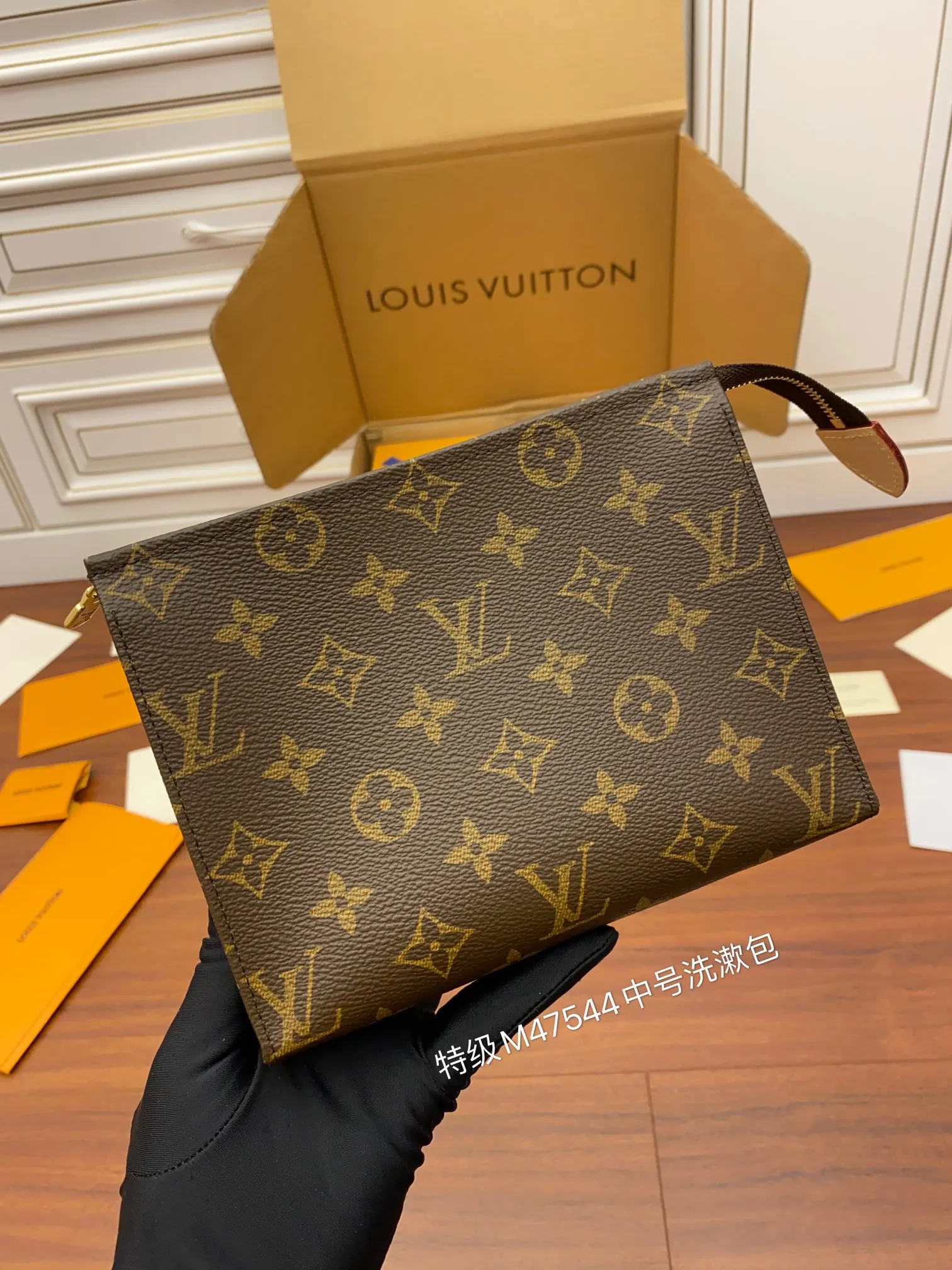 Louis Vuitton M47544 Imported Diamond Handbag Men s Clutch Bag