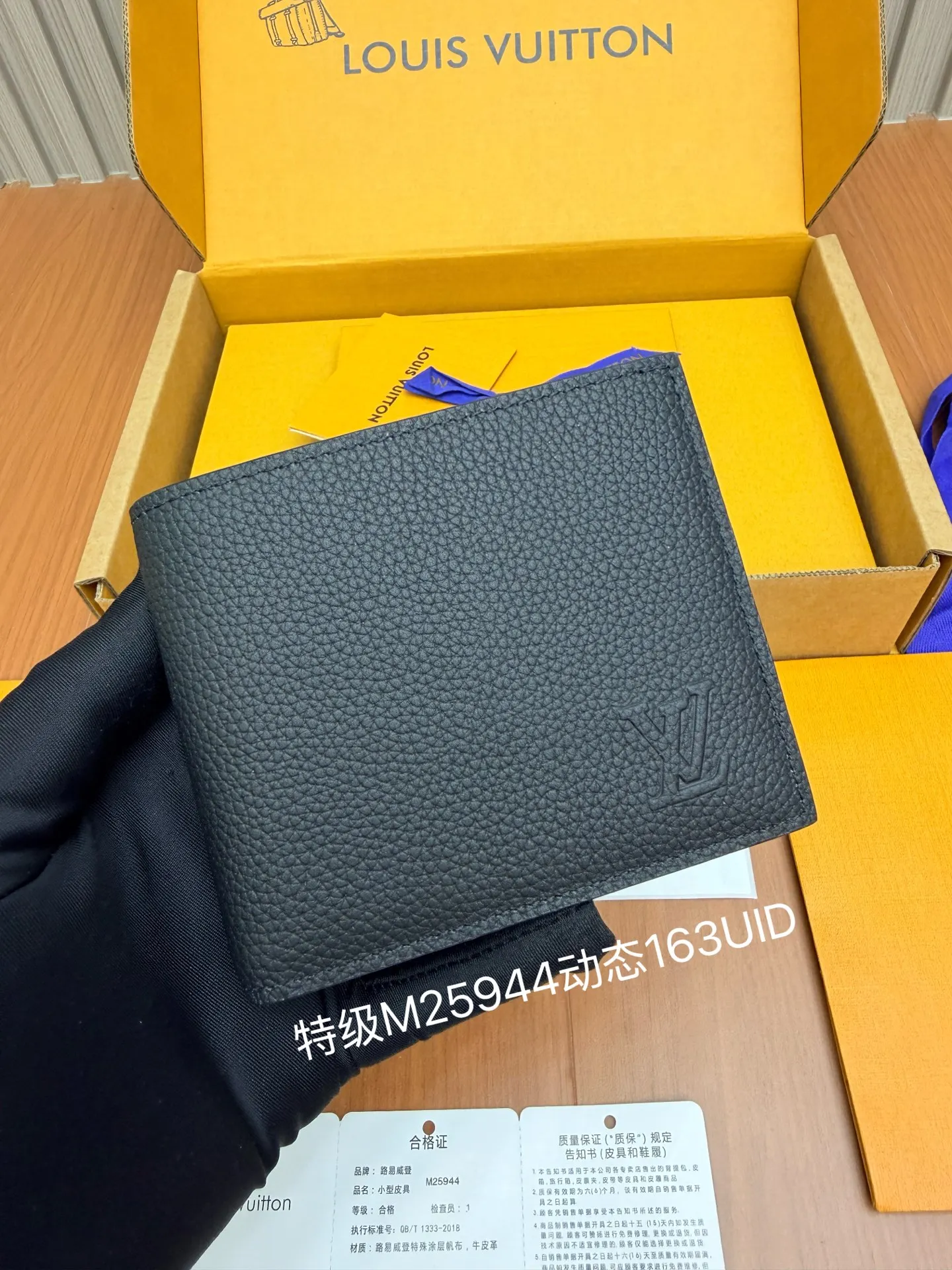 Louis Vuitton M25944 All-Steel Wallet Wallet