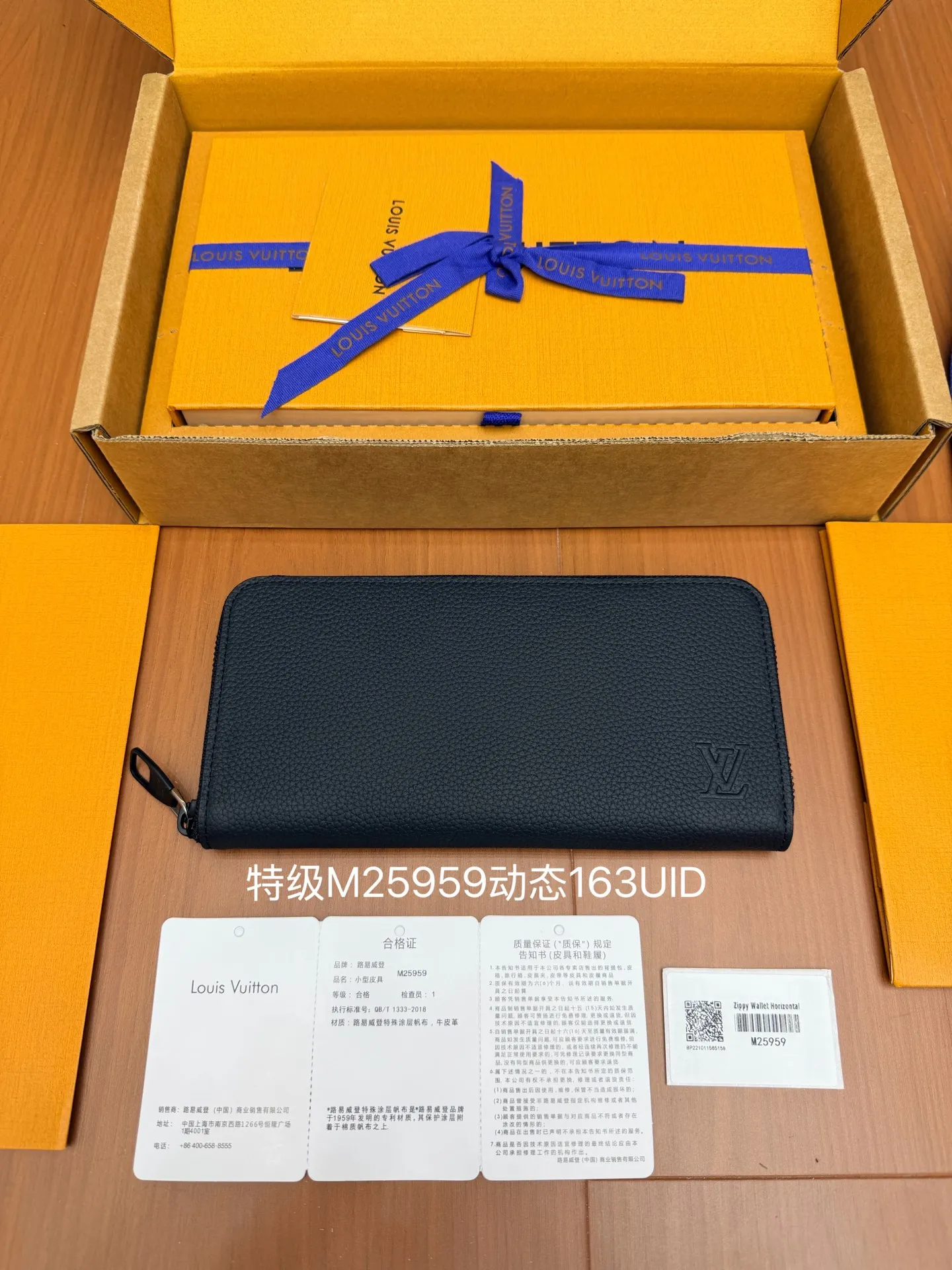 Louis Vuitton M25959 All-Steel Wallet Wallet
