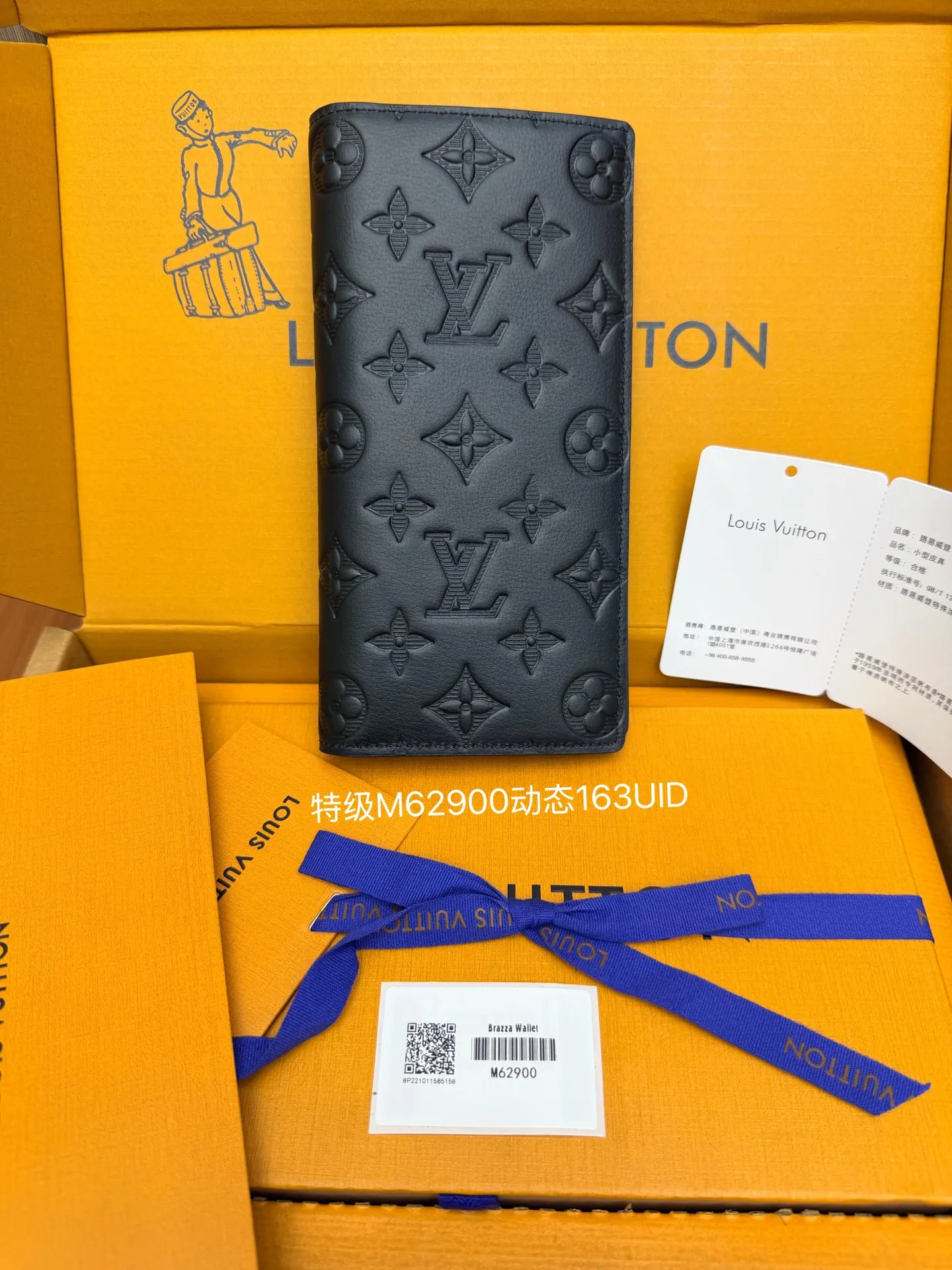 LV M62900 全钢钱夹 钱夹 LV M62900 全钢钱夹 钱夹
