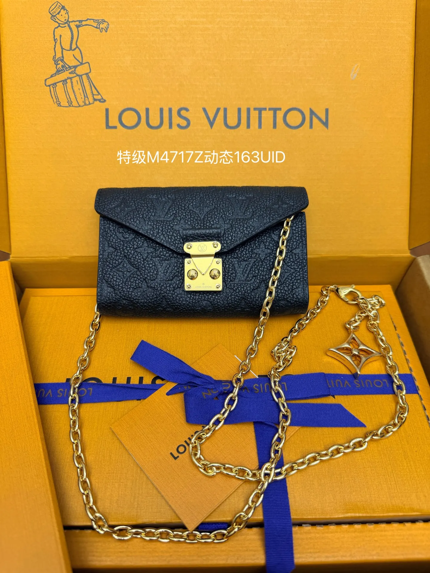 LV M4717Z 全钢钱夹 女士斜挎包 LV M4717Z 全钢钱夹 女士斜挎包