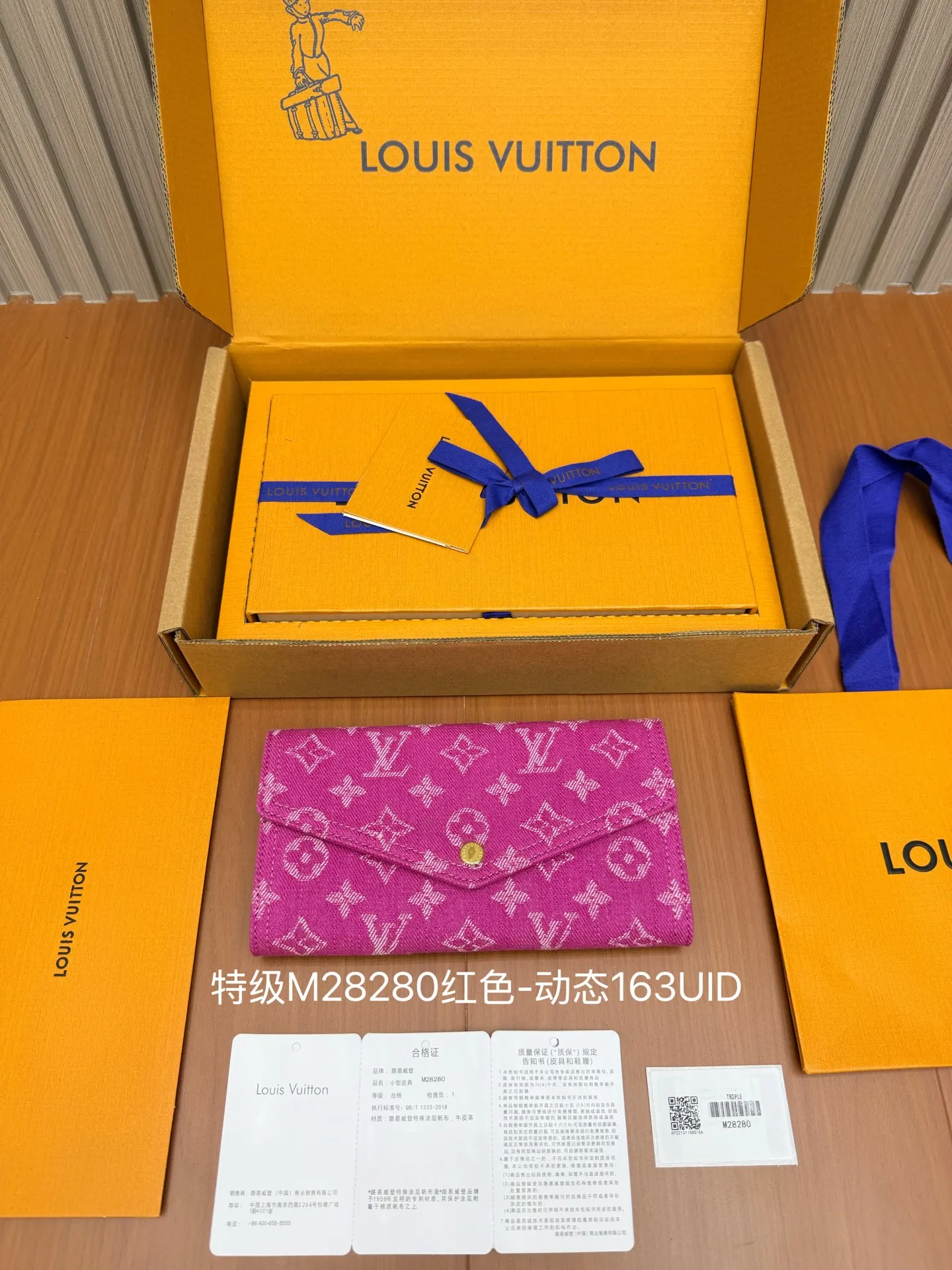 Louis Vuitton M28280 All-Steel Wallet Wallet
