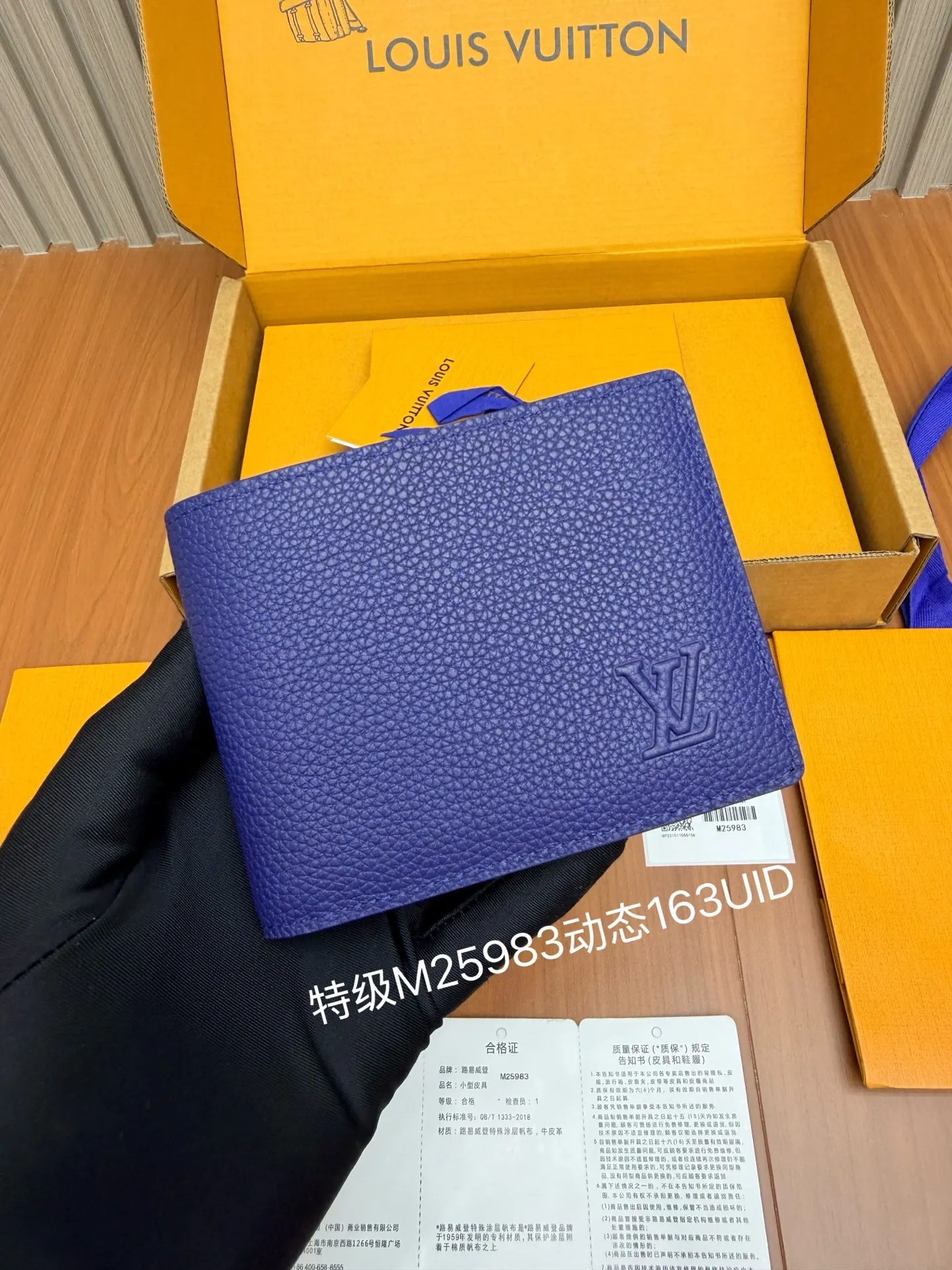 Louis Vuitton M25983 All-Steel Wallet Wallet