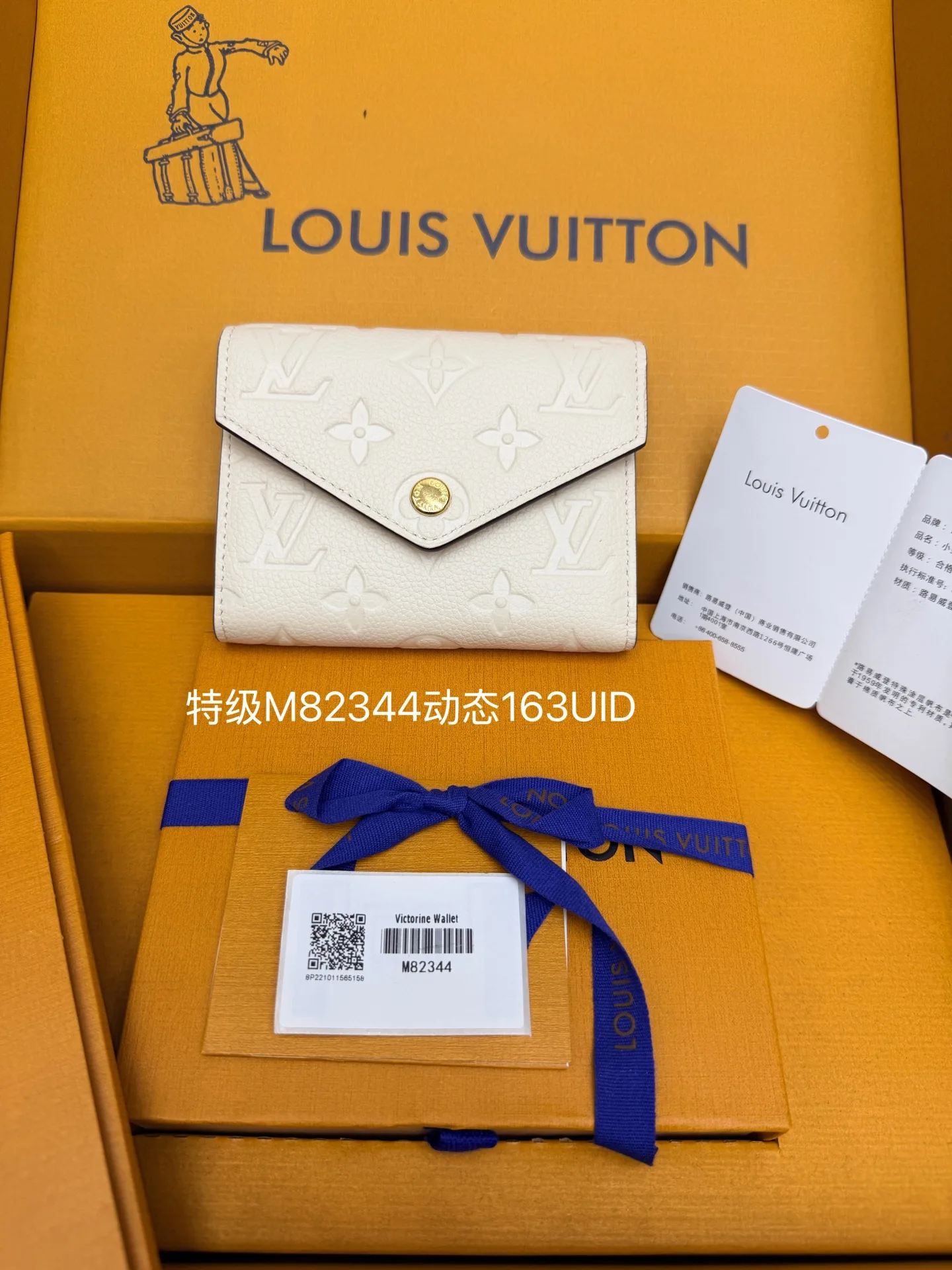 LV M82344 全钢钱夹系列 钱夹 LV M82344 全钢钱夹系列 钱夹