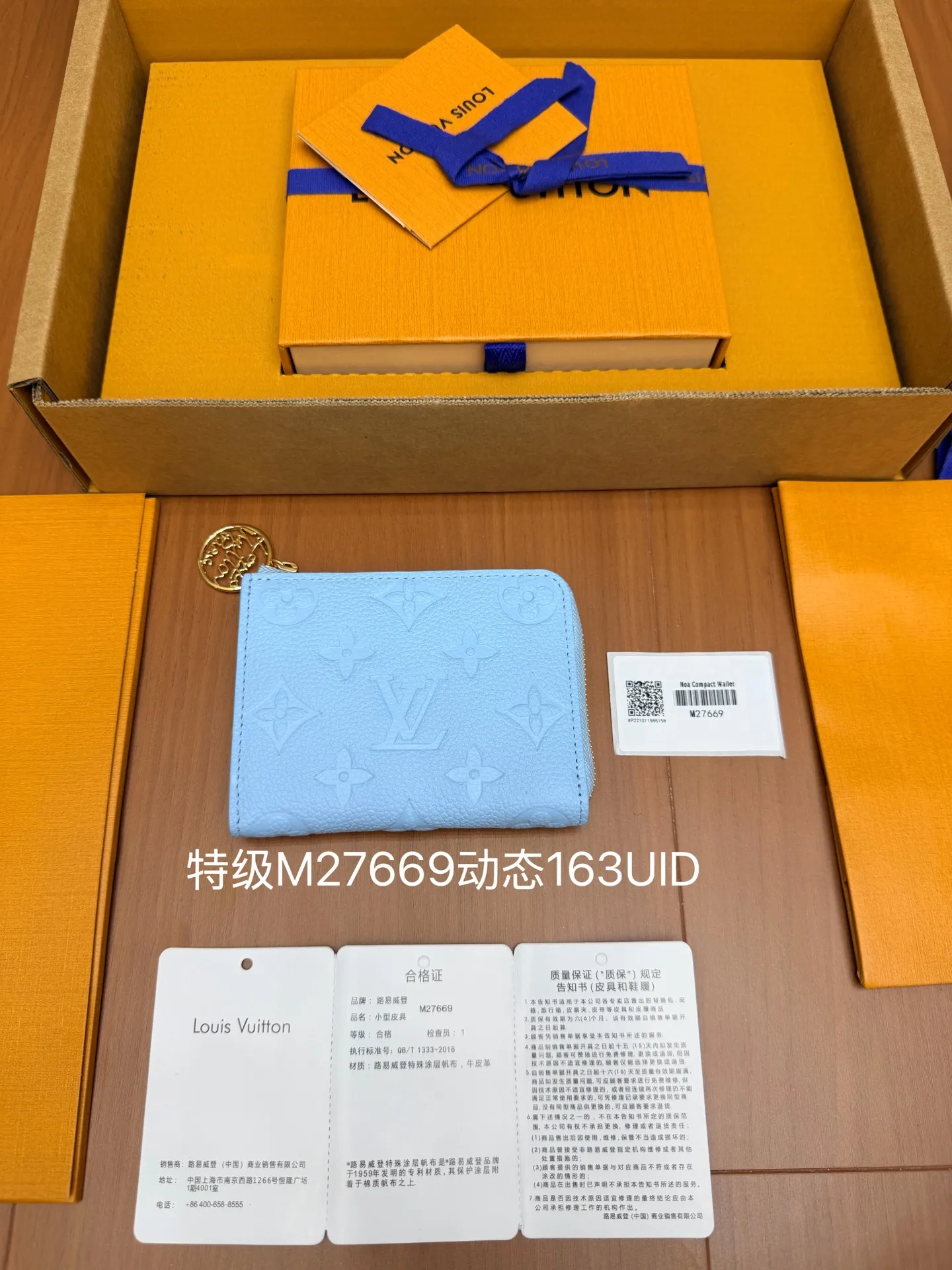 LV M27669 全钢钱夹系列 钱夹 LV M27669 全钢钱夹系列 钱夹