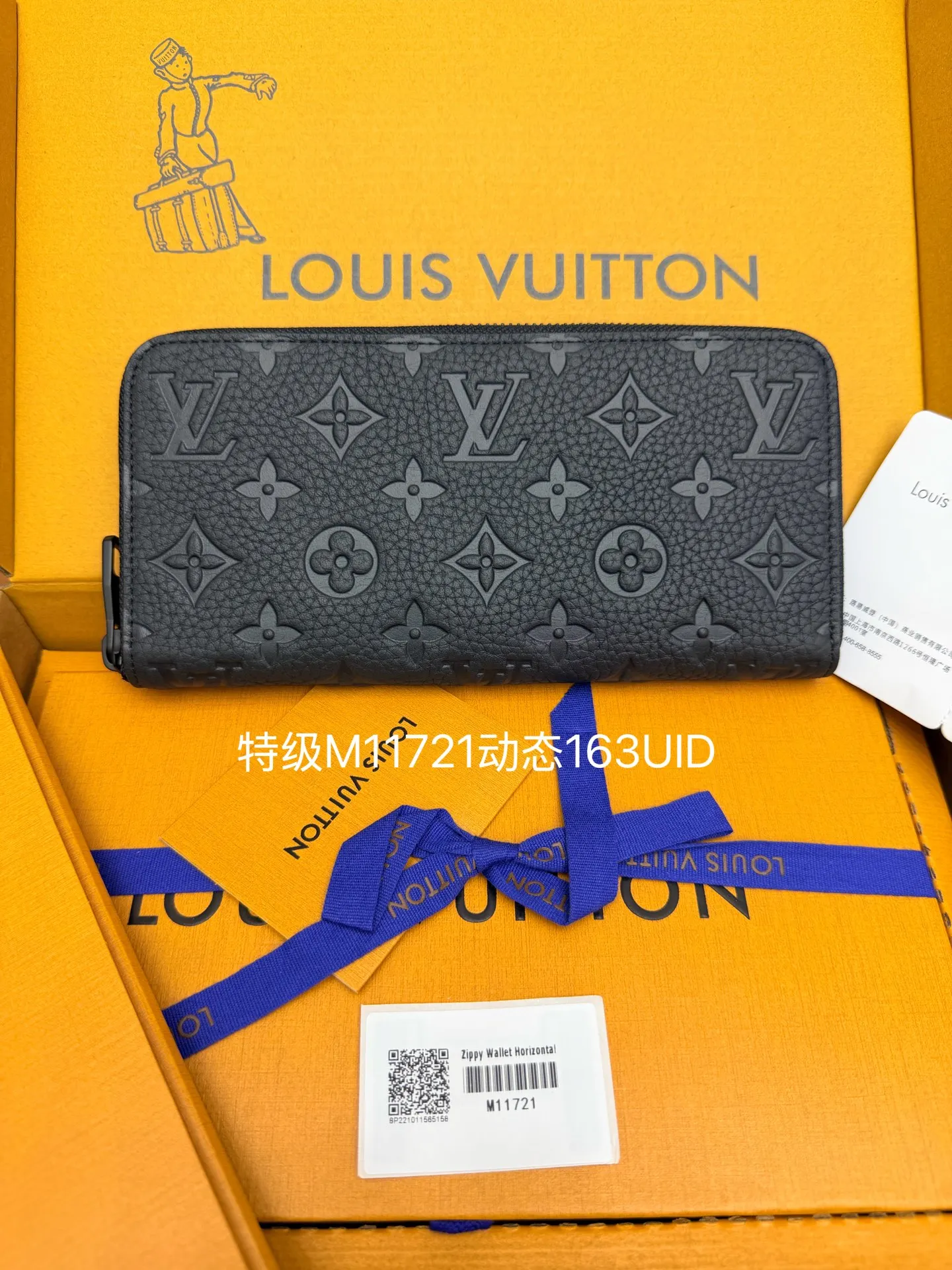 LV M11721 全钢钱夹系列 钱夹 LV M11721 全钢钱夹系列 钱夹