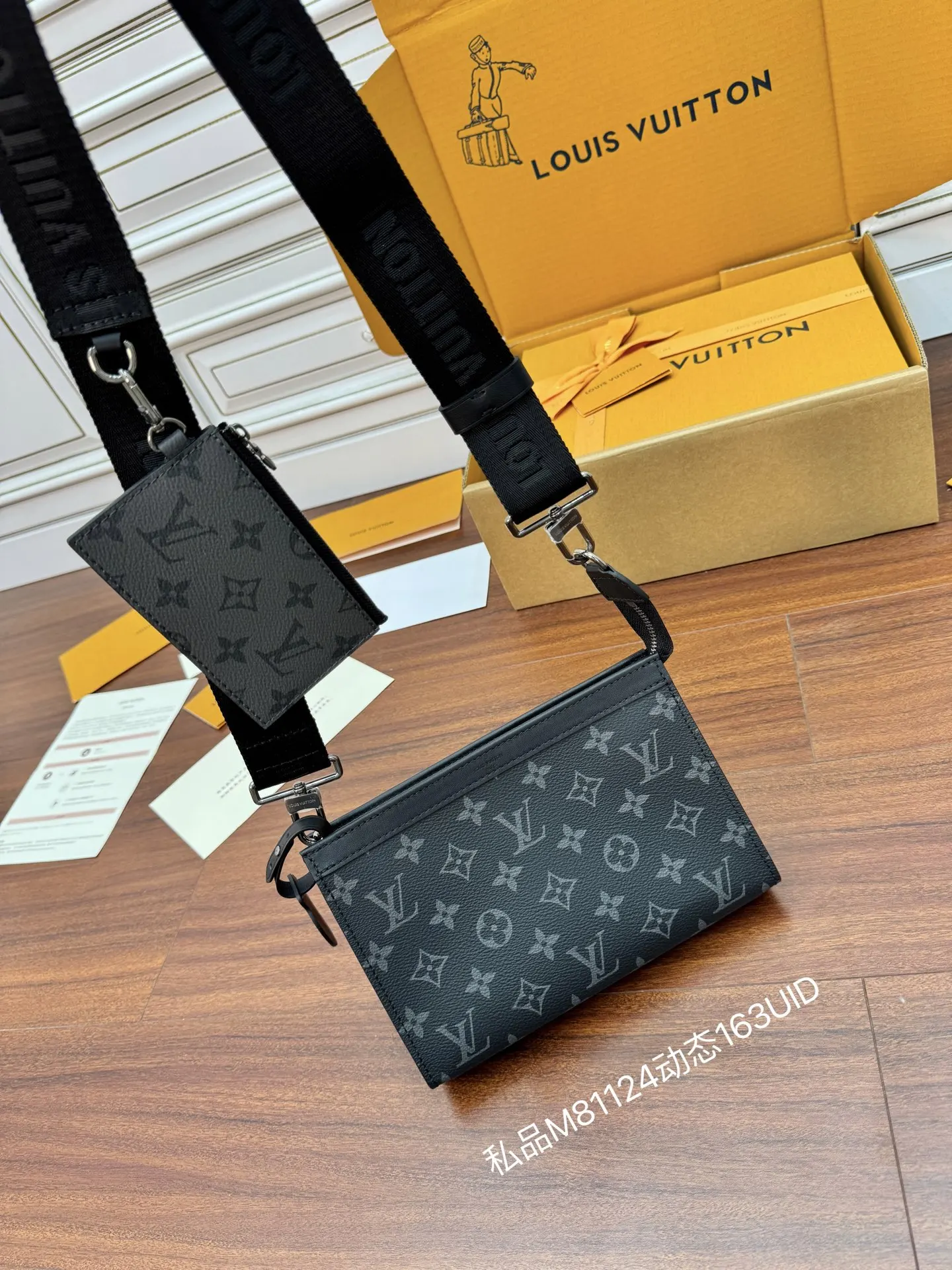 LV M81124 进口菱形面料礼品袋 男士斜挎包 LV M81124 进口菱形面料礼品袋 男士斜挎包