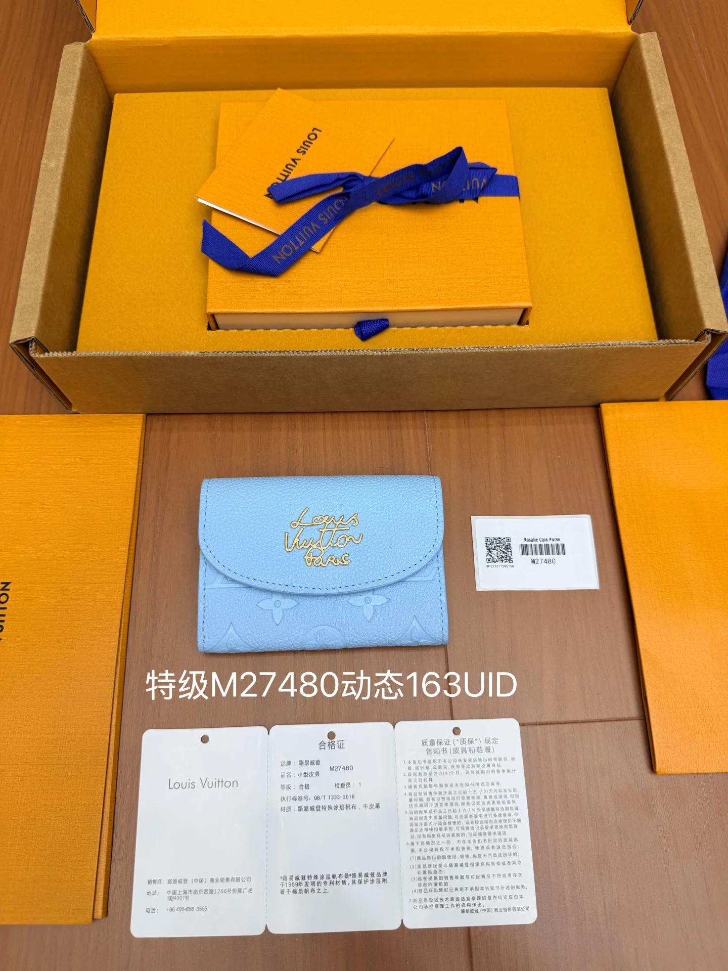 LV M27480 全钢钱夹系列 钱夹 LV M27480 全钢钱夹系列 钱夹