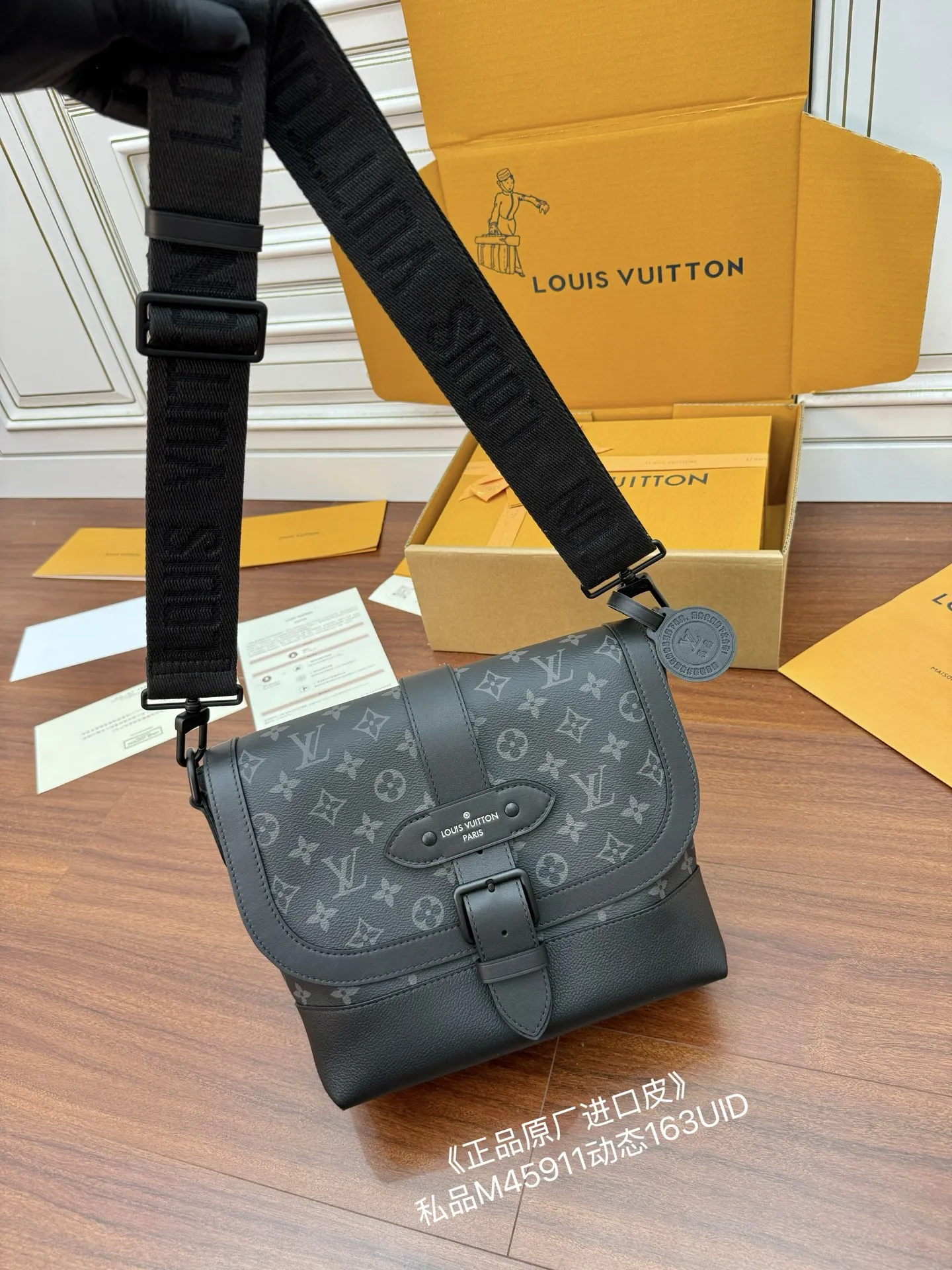 LV M45911 进口菱形面料礼品袋 男士斜挎包