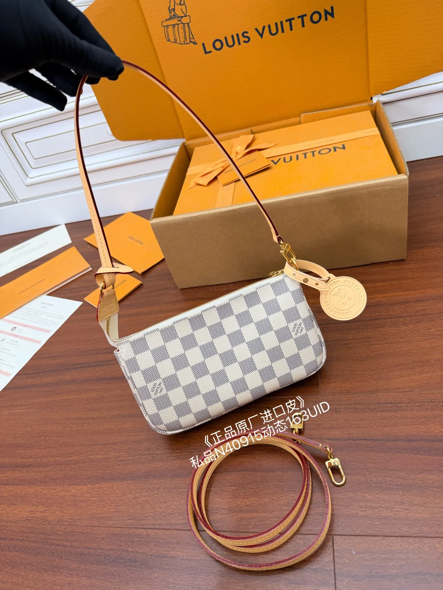 LV N40915 意大利A级树膏皮手袋 女士斜挎包 LV N40915 意大利A级树膏皮手袋 女士斜挎包
