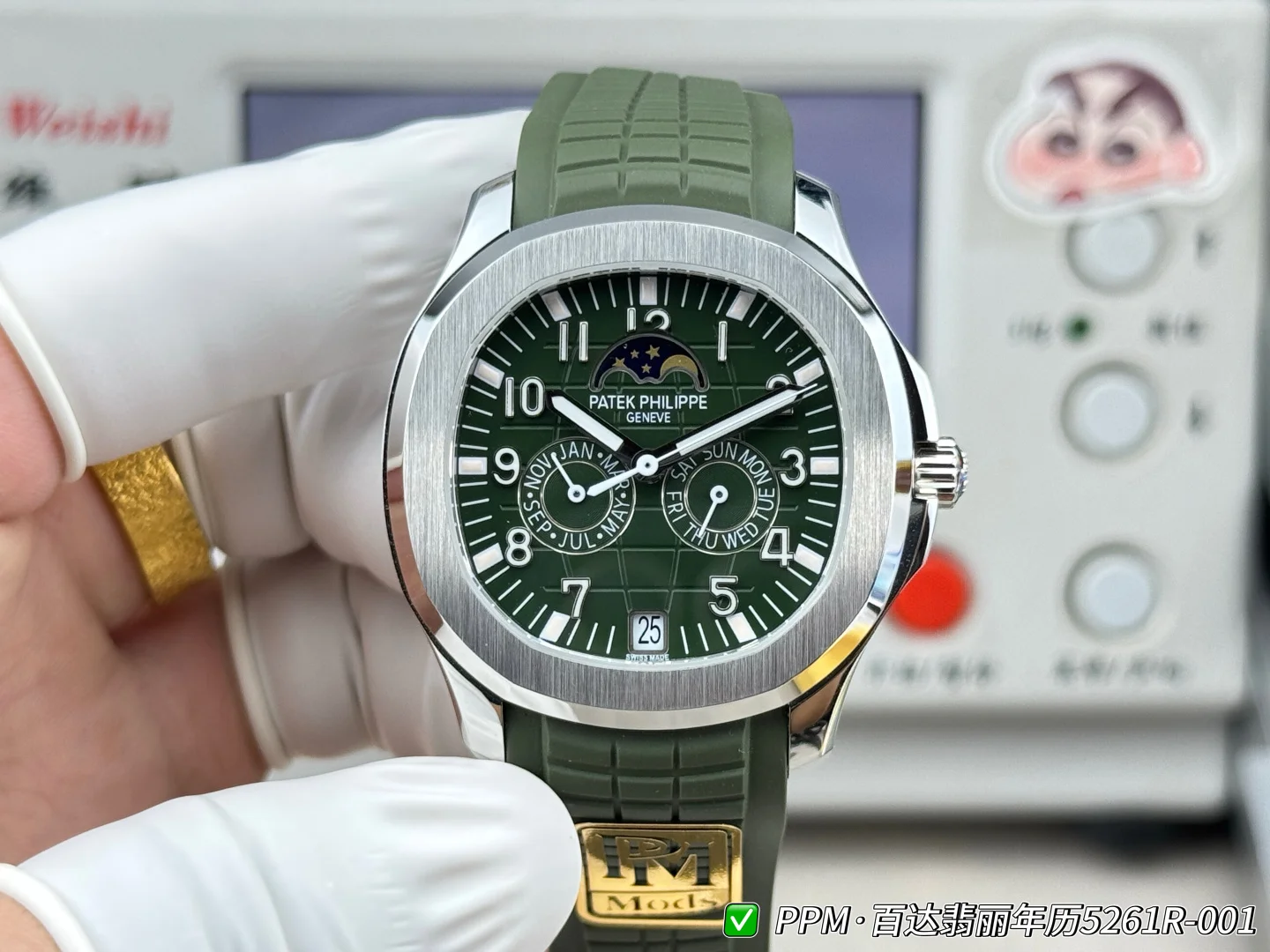 PATEK PHILIPPE PP26-330 integrated movement LB2 grenade series watch men s mechanical watch